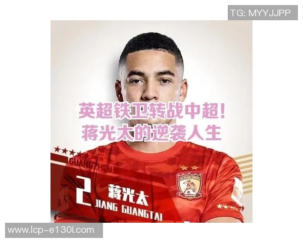 从贫困到辉煌出身最穷的足球明星逆袭人生的传奇故事